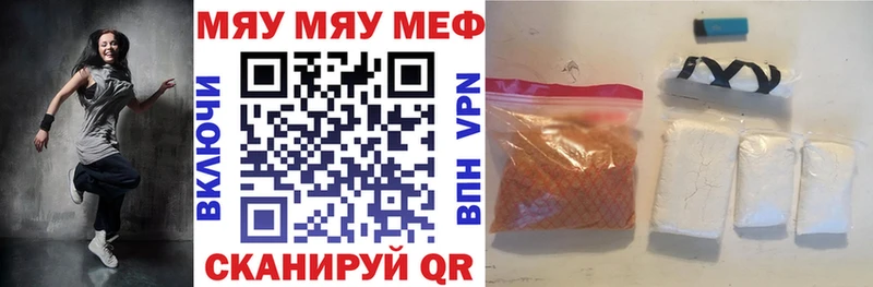 Продажа наркотиков Безенчук СК  Меф  АМФЕТАМИН  Псилоцибиновые грибы  COCAIN 