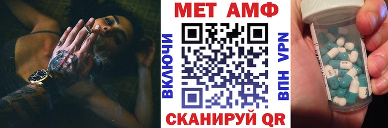 наркота  Безенчук  Амфетамин 98% 