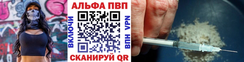 Alfa_PVP мука  shop состав  Безенчук 