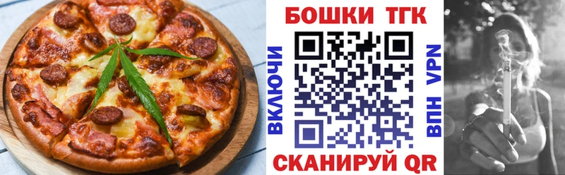 закладки  Безенчук  Cannafood конопля 