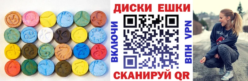 Экстази 280мг  где продают   Безенчук 