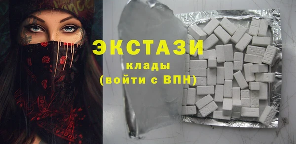 Альфа ПВП Армянск