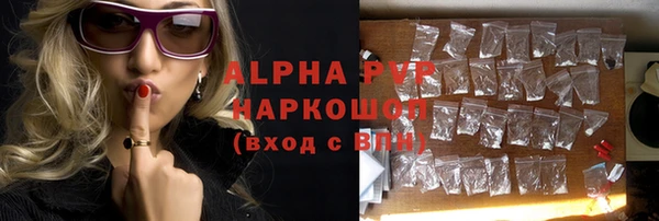 марки lsd Арсеньев