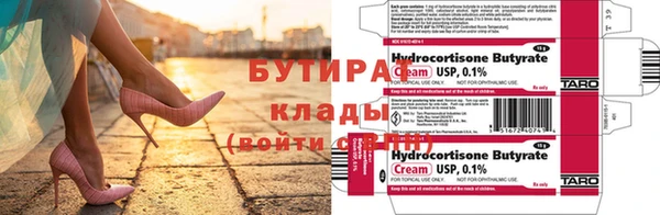 2c-b Аркадак