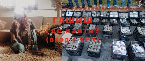Альфа ПВП Армянск