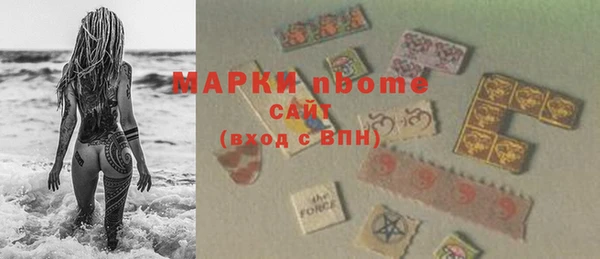 марки lsd Арсеньев