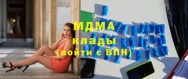 Альфа ПВП Армянск