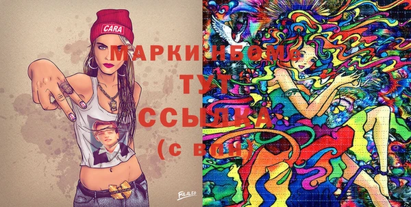 марки lsd Арсеньев