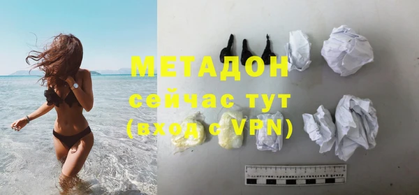 Альфа ПВП Армянск