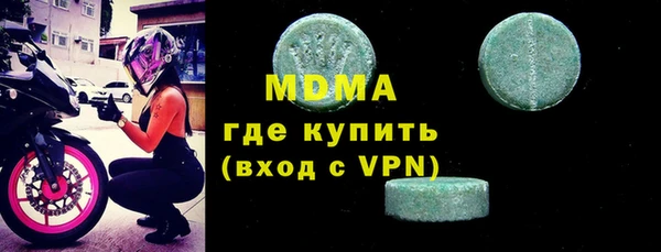Альфа ПВП Армянск