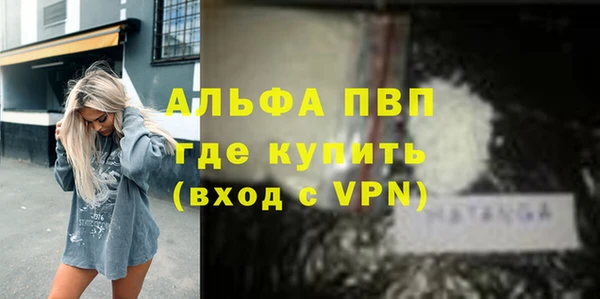 Альфа ПВП Армянск