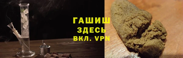 Альфа ПВП Армянск