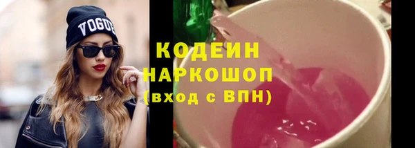 MESCALINE Балабаново