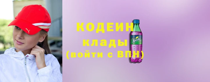 2c-b Аркадак