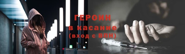 марки lsd Арсеньев