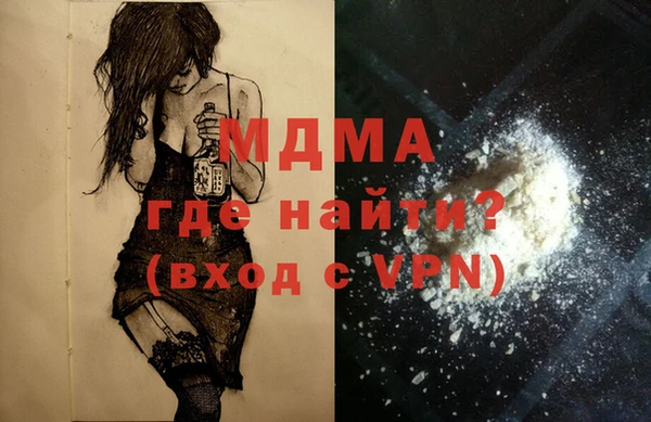 марки lsd Арсеньев