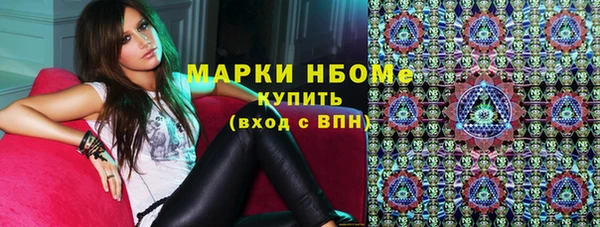 марки lsd Арсеньев