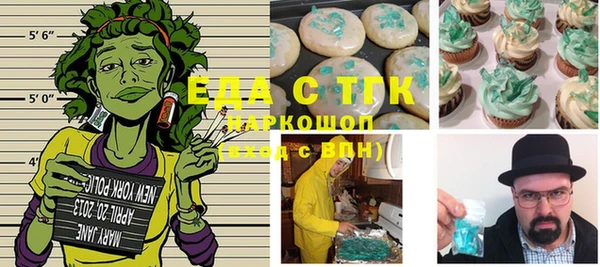 марки lsd Арсеньев