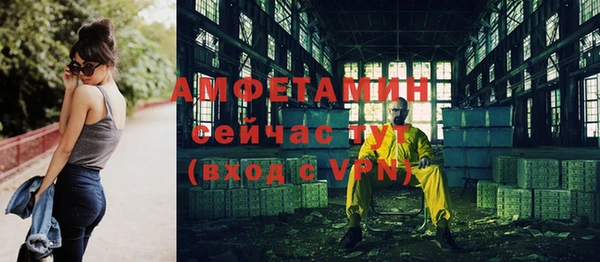 Альфа ПВП Армянск
