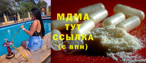 Альфа ПВП Армянск