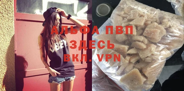 Альфа ПВП Армянск