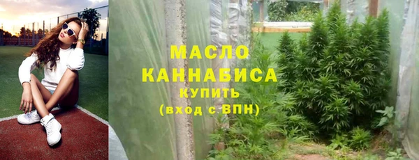 марки lsd Арсеньев