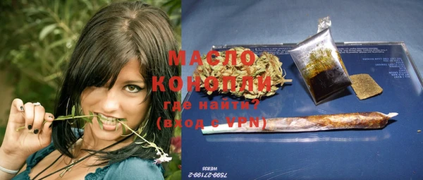 марки lsd Арсеньев