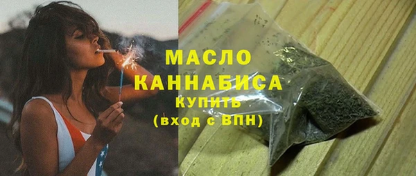 марки lsd Арсеньев
