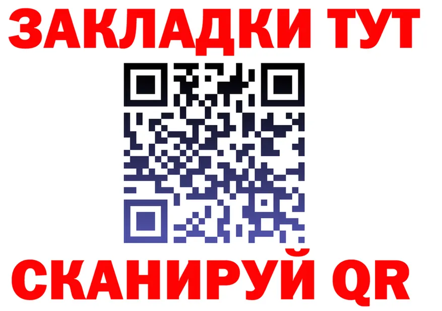 ГАШ Изолятор зеркало shop ссылка на мегу Безенчук