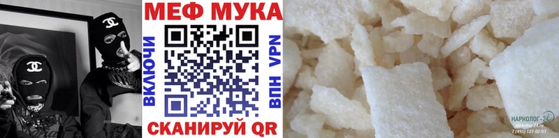 закладки  Безенчук  Меф мяу мяу 