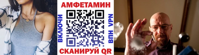 mega онион  сколько стоит  Безенчук  МЕТАМФЕТАМИН витя 