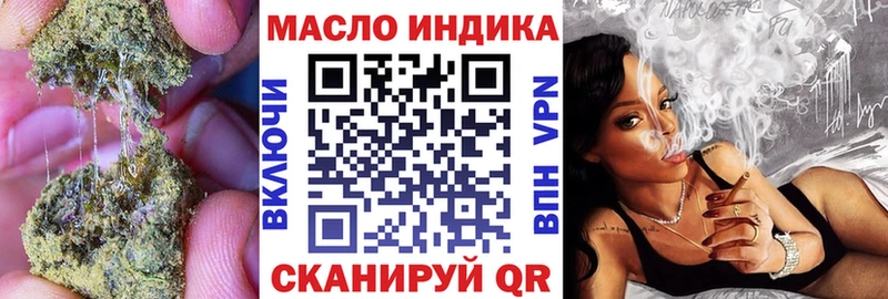 ТГК Wax  Безенчук 
