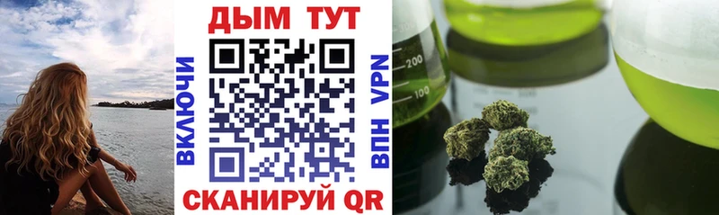 mega ССЫЛКА  Безенчук  Марихуана Bruce Banner  дарнет шоп 